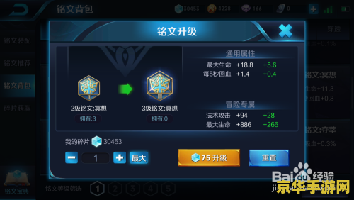 QQ农场有机种子：回归自然的耕种体验