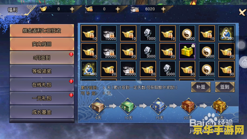 九阴真经银子：游戏内的重要资源深度解析