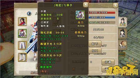 九阴真经银子：游戏内的重要资源深度解析