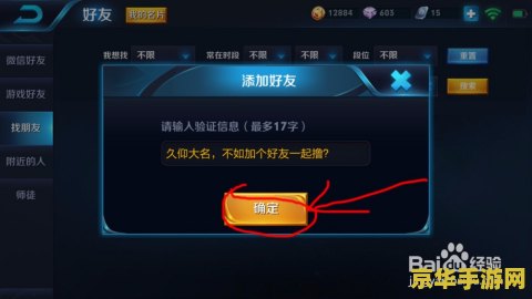 魔兽世界盗贼学什么专业 魔兽世界盗贼专业选择：挖掘潜力的关键