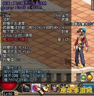 忍者村大战3.20：英雄的荣耀与阴谋