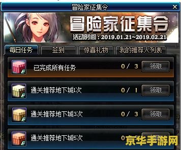 王者荣耀里亲密关系什么意思 王者荣耀里亲密关系的奥秘**