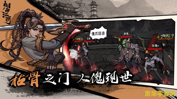 烟雨江湖庆典密令：一场瑰丽的武侠盛宴