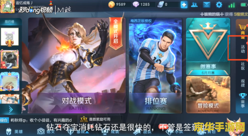原神如何查看登陆设备 原神如何查看登陆设备