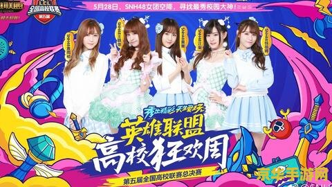 lol无限火力表演赛 英雄联盟无限火力表演赛