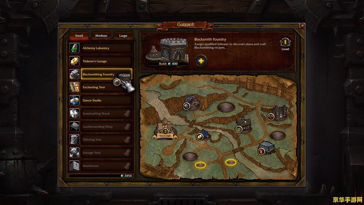 wow要塞 魔兽世界要塞攻略：构建强大的战争机器