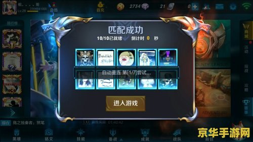 王者荣耀如何连上电视