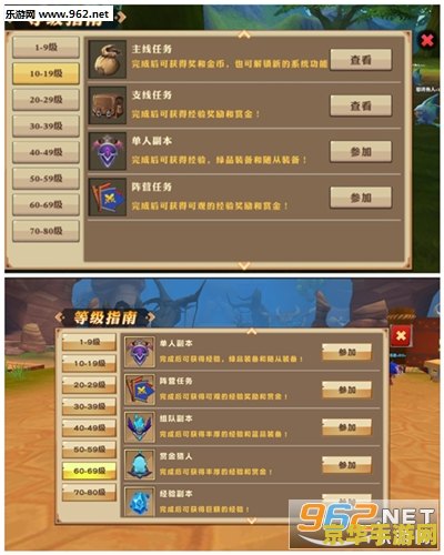 我叫MT安卓游戏分析