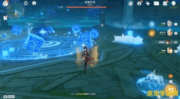 原神找不到无相之水
