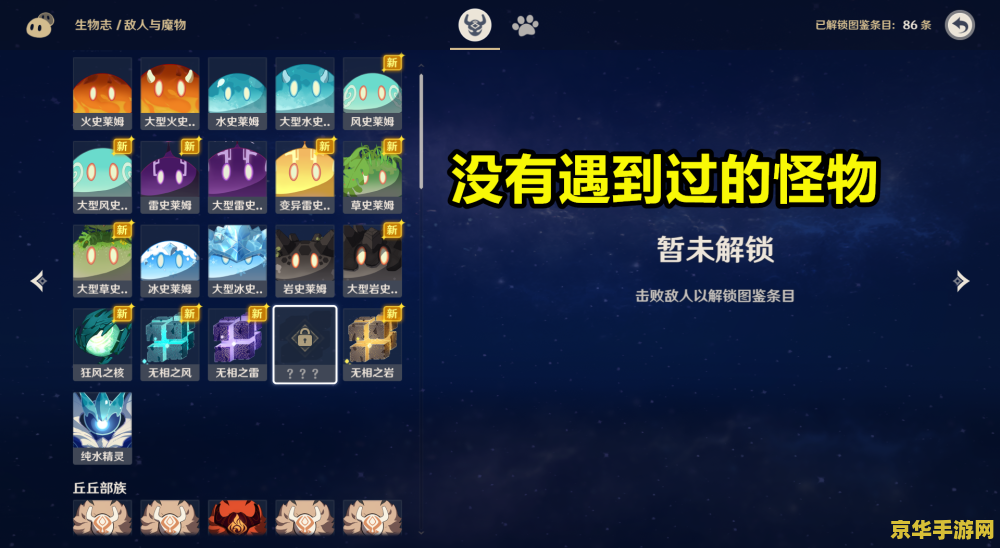 原神无法多人：游戏机制与玩家体验的探讨