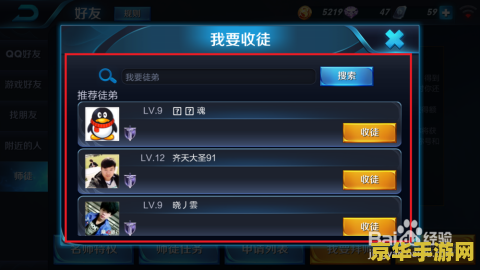 英雄联盟巨无霸成就 英雄联盟巨无霸成就：解锁你的荣耀之路