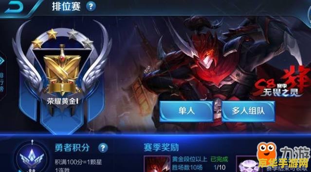 王者荣耀如何送人皮肤