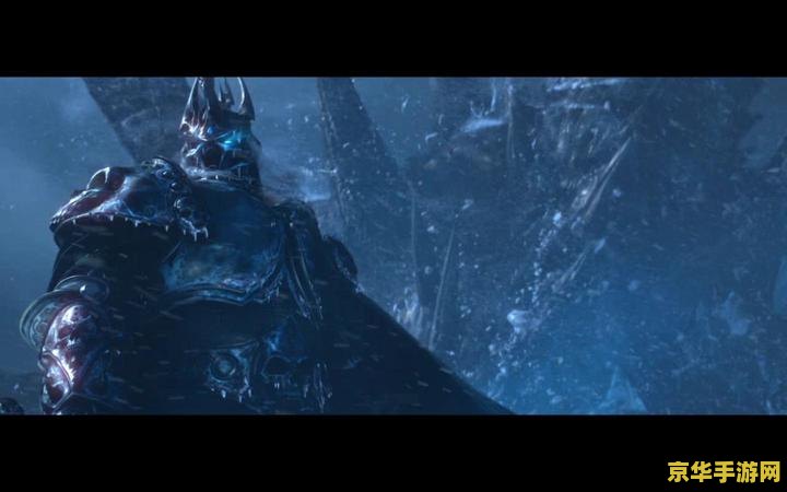 魔兽世界 巫妖王之怒 魔兽世界：巫妖王之怒