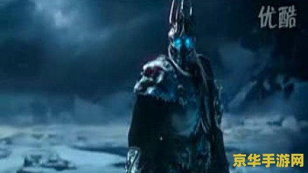 魔兽世界 巫妖王之怒 魔兽世界：巫妖王之怒