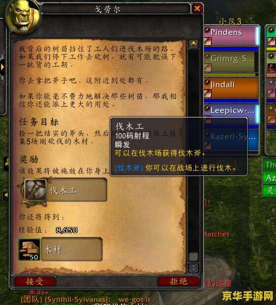 wow要塞 魔兽世界要塞攻略：构建强大的战争机器