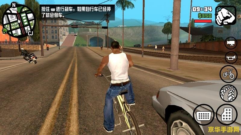 侠盗猎车手圣安地列斯 秘籍