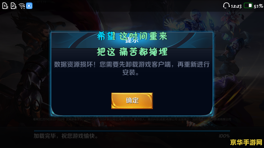 王者荣耀如何提高网速 王者荣耀：如何提高网速