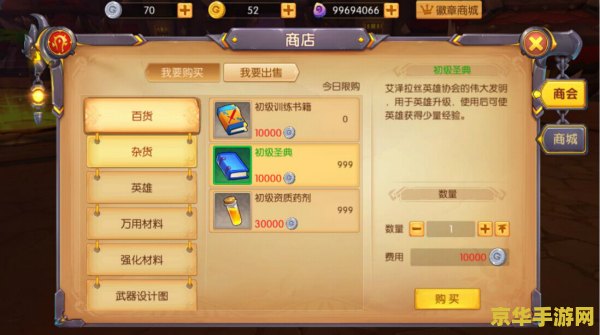 英雄联盟修改名字怎么改 英雄联盟修改名字的方法与注意事项