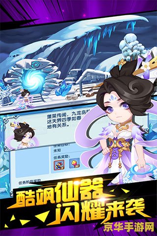 魔兽世界3.2 魔兽世界3.2：游戏体验与版本更新解析
