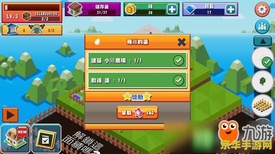 冒险岛公号游戏背景及玩法解析
