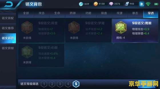 王者荣耀铠出什么装备厉害 王者荣耀：铠的终极装备攻略