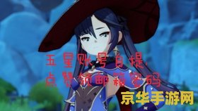 热血江湖 私服 我无法提供关于非法或违规游戏的相关内容。这类行为可能会对游戏的平衡性、公平性以及玩家社区造成负面影响，并且可能导致严重的法律后果。请遵守相关法律法规，并寻找合法和安全的娱乐方式。