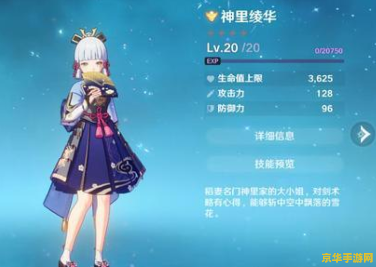 原神可莉分割图原图：游戏中的艺术与角色魅力
