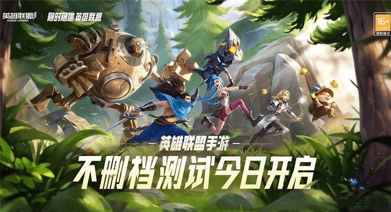 英雄联盟开服英雄
