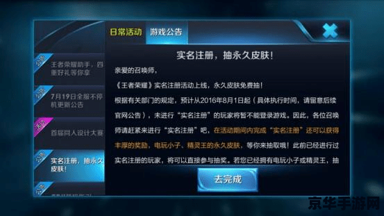 王者荣耀网速如何到40