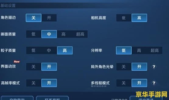 英雄联盟怎么选择符文推荐 **英雄联盟符文推荐：如何选择最适合你的符文组合**