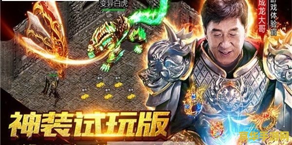 永恒岛 信天翁 永恒岛：信天翁