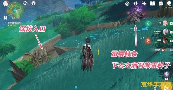 原神远吕羽氏其二攻略