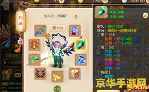梦幻诛仙天音怎么加点 梦幻诛仙天音加点策略