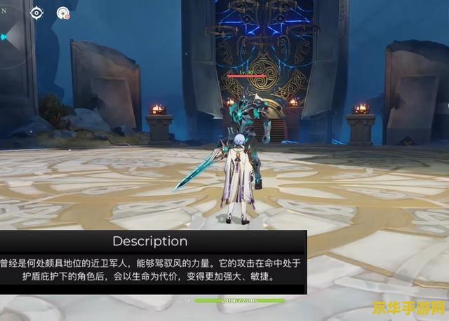 探索warkey魔兽小助手的奥秘