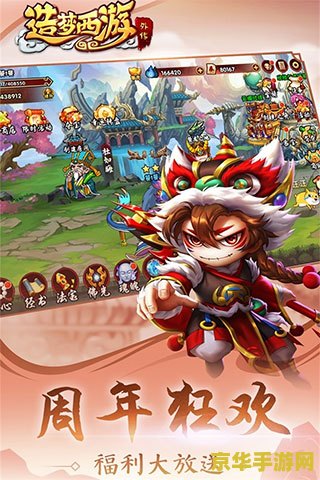 dnf绝望之塔攻略 DNF绝望之塔攻略：挑战无尽之巅的秘诀**
