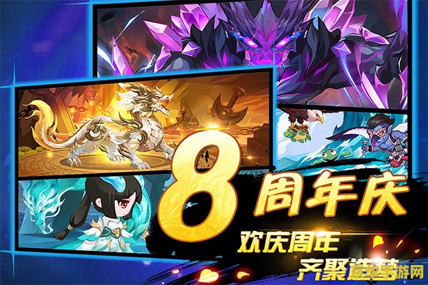 造梦西游1- 经典的横版动作游戏