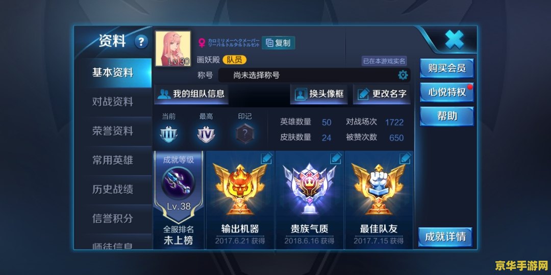 英雄联盟盒子是什么 英雄联盟盒子：游戏辅助工具的利与弊