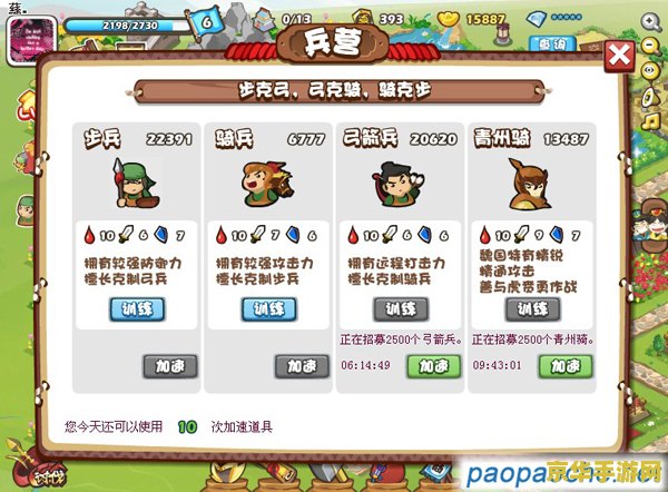 梦幻西游74联 梦幻西游74联：一场跨越时空的冒险之旅
