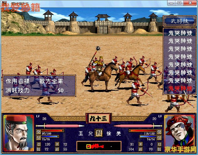 探索warkey魔兽小助手的奥秘