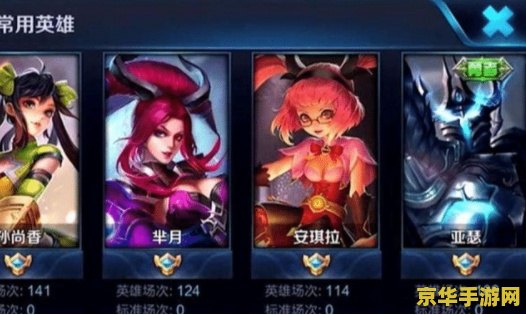 如何舒服玩王者荣耀 如何舒适地玩王者荣耀