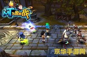 我叫MT尤迪安游戏中的传奇人物