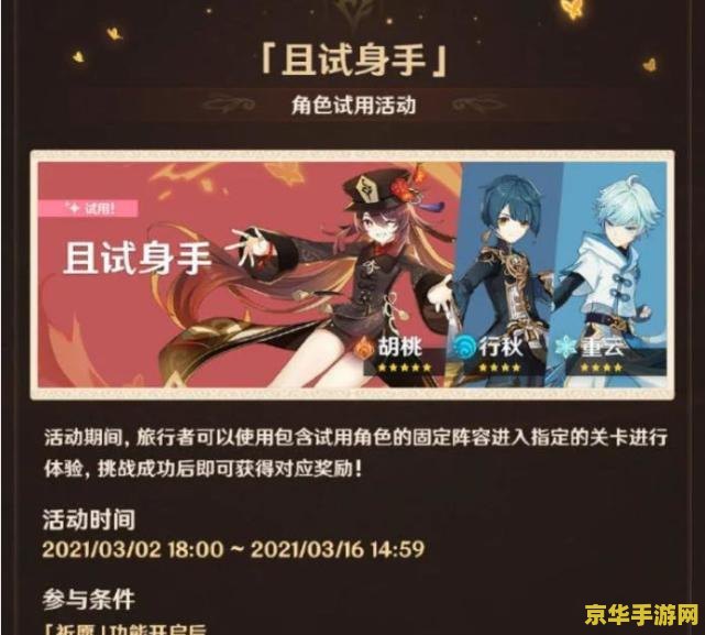 游戏网站推广 游戏网站推广：引领玩家探索无限乐趣的奇幻世界