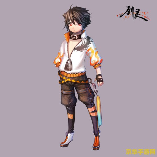 剑灵 灵族