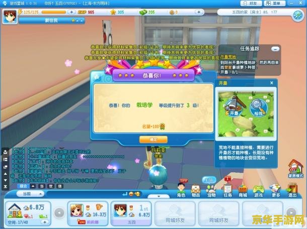 原神留念镜是干什么的 原神留念镜是什么