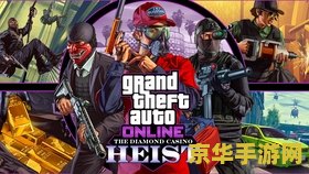 《GTA 6》首部预告公开在即，消息称 R 星已向业内人士发布宣传邮件