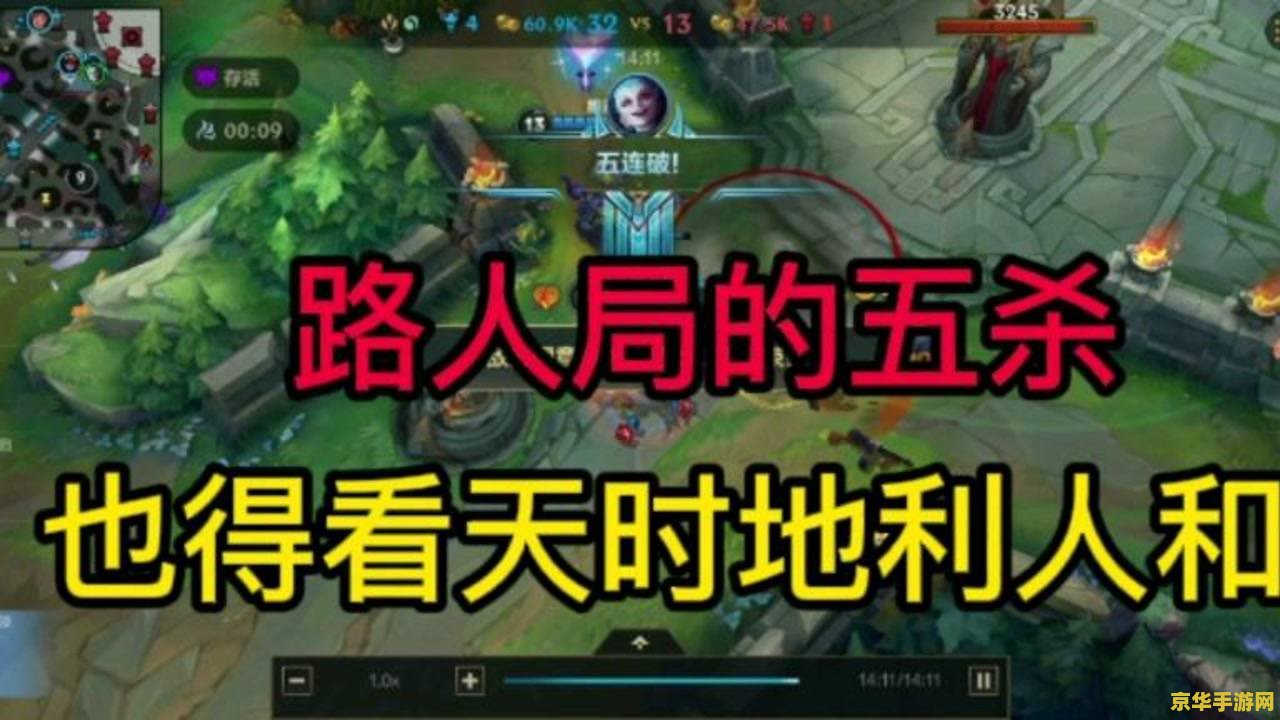王者荣耀什么叫脆皮 王者荣耀中“脆皮”的含义及角色分析