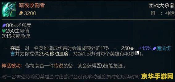 龙腾世纪2遗产攻略 龙腾世纪2遗产攻略**