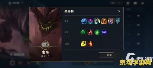英雄联盟crystal 英雄联盟crystal：游戏中的璀璨宝石