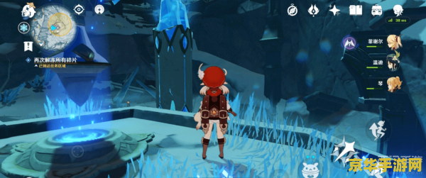 原神再次解冻任务 原神再次解冻任务