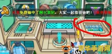 赛尔号分子密码